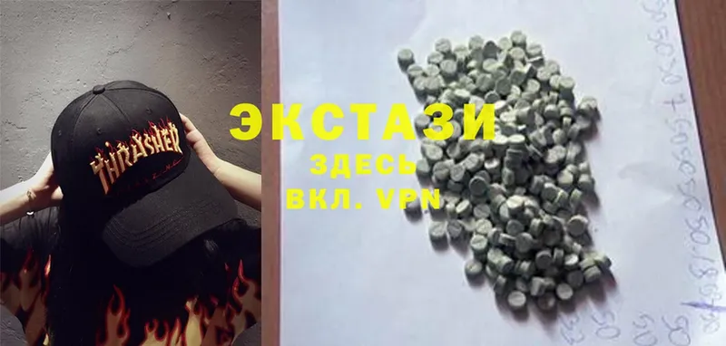 Ecstasy XTC  ОМГ ОМГ ONION  Красновишерск  купить наркотики сайты 