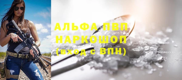 скорость mdpv Вязники