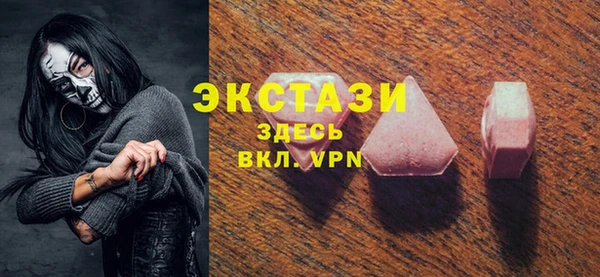 ECSTASY Волоколамск