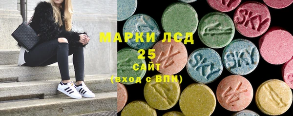 ECSTASY Волоколамск