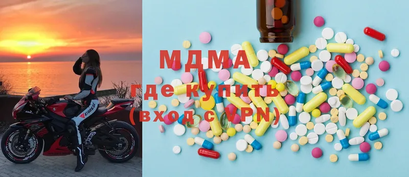 MDMA Molly  Красновишерск 